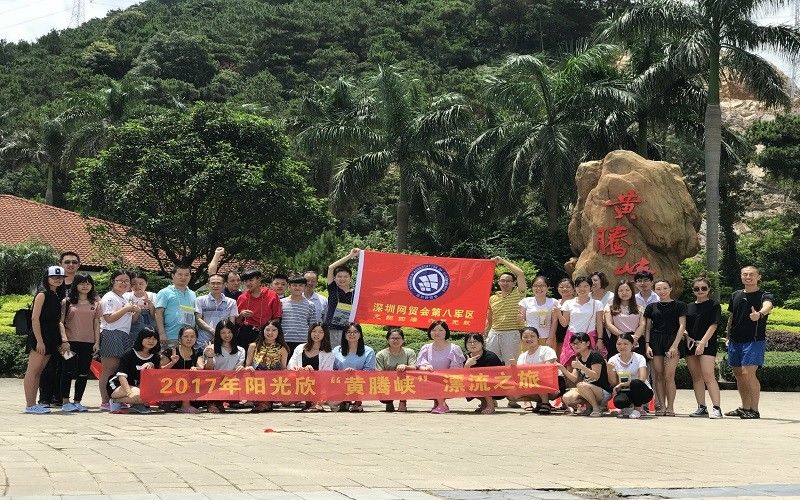 中国 Sunshine Opto-electronics Enterprise Co.,ltd 会社概要