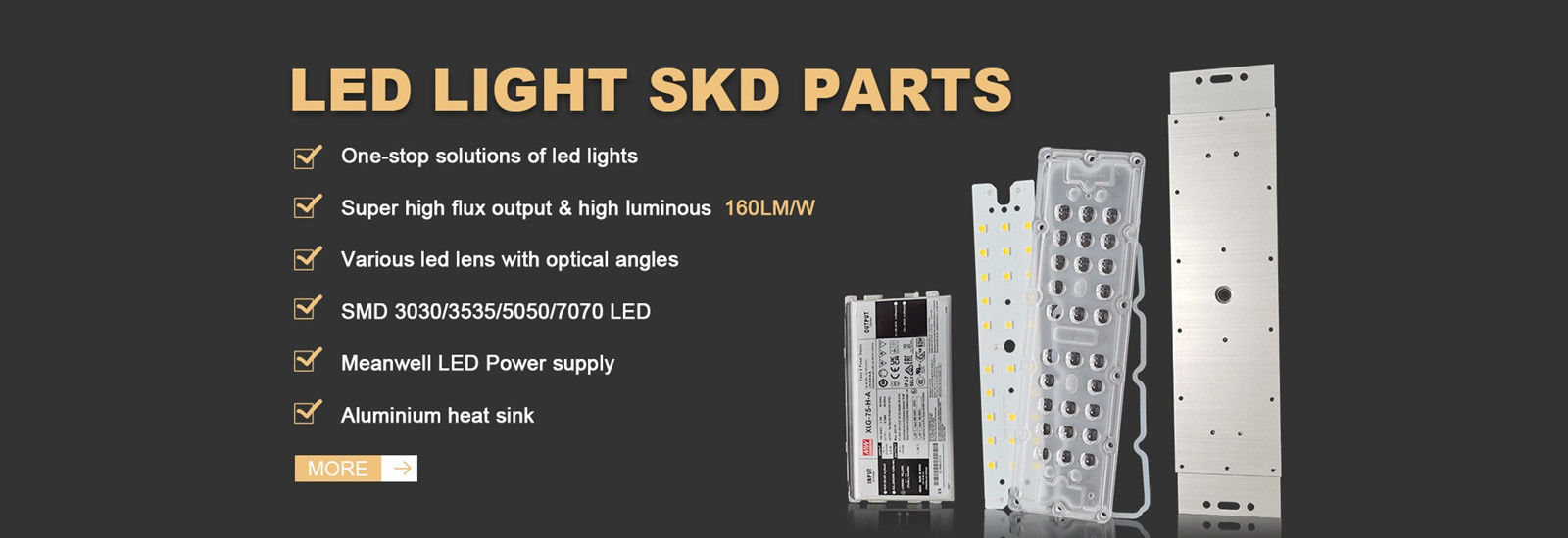 LED の街灯モジュール