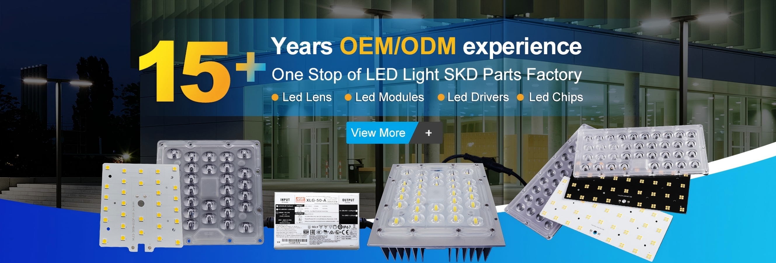 品質 LED の街灯モジュール 工場